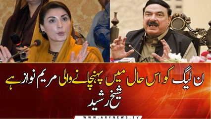 'Maryam Nawaz responsible for current situation of PML-N' Sheikh Rasheed