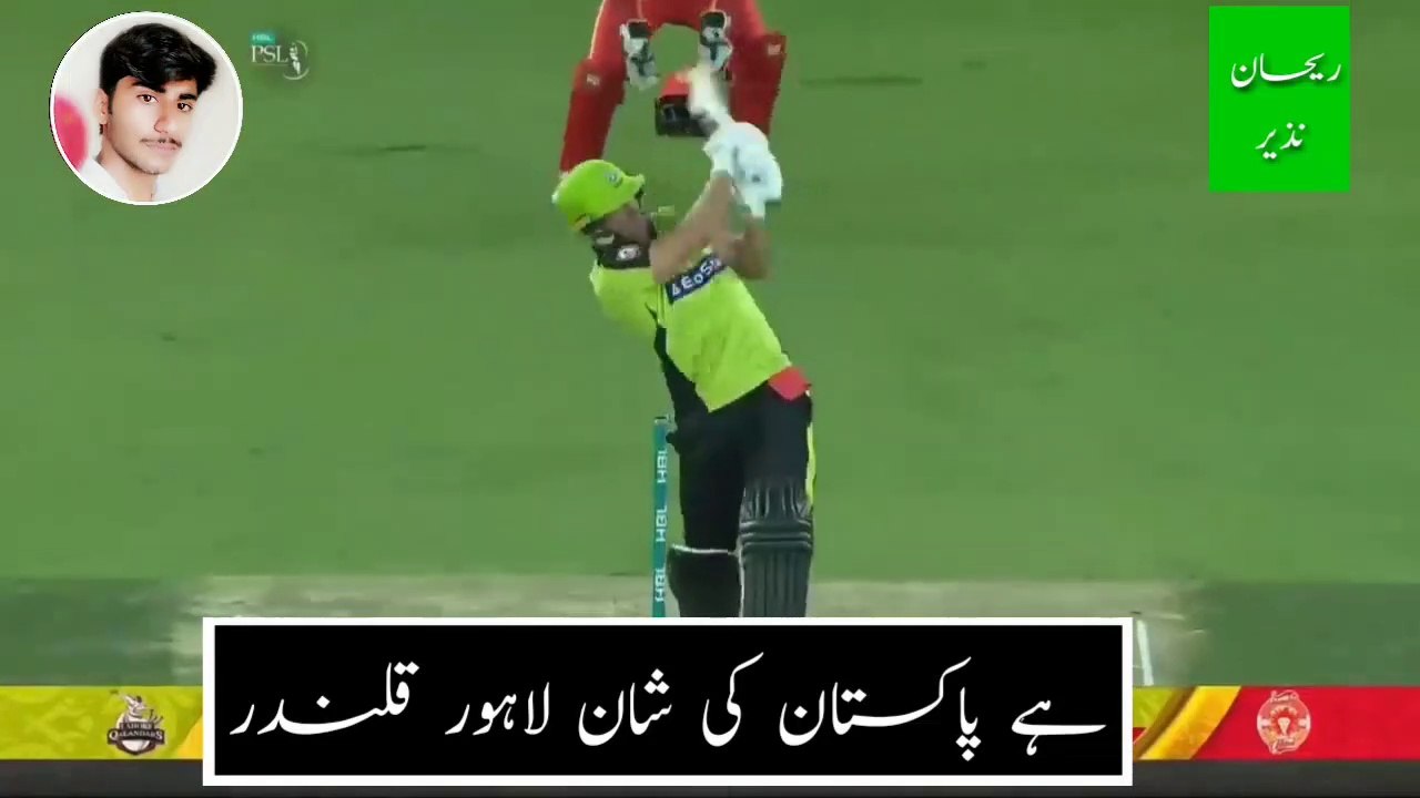 lahore qalander psl title song 2021