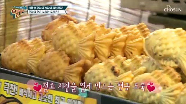 겨울철 건강을 위협하는 악질 뼈 도둑 TV CHOSUN 20210110 방송