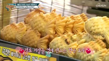 겨울철 건강을 위협하는 악질 뼈 도둑  TV CHOSUN 20210110 방송