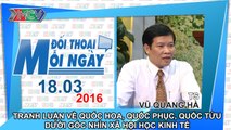 Quốc hoa, quốc phục, quốc tửu dưới góc nhìn xã hội học kinh tế - TS. Vũ Quang Hà | ĐTMN 180316