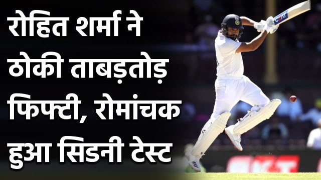 Ind vs Aus 3rd Test Day 4: Rohit Sharma departs for 51, Pat Cummins strikes | Oneindia Sports
