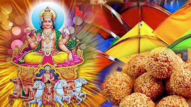 Makar Sankranti 2021: 14 या 15 जनवरी, जानें मकर संक्रांति की सही Date | Boldsky