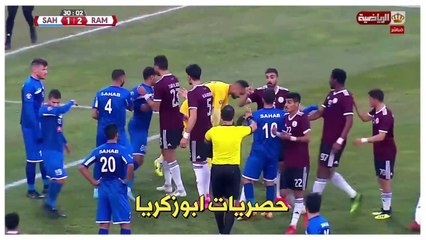 اهداف كوليبالي الثلاثة ( مطلب جماهير الرمثا ) وبتوقيع الرسام حمزة الدردور