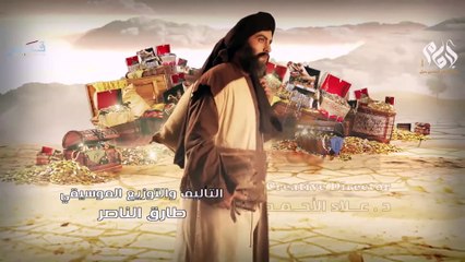 The Imam Ahmad Bin Hanbal Episode 30