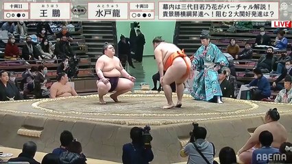 Hatsu 2021, Juryo - Day 1