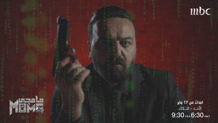 اللعبة لعبتي! أرواح اللاعبين كلها بيدي #مامجي
