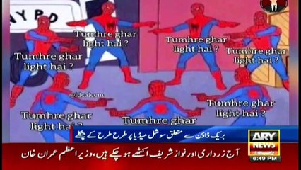 Interesting and funny memes on social media after break down in Pakistan