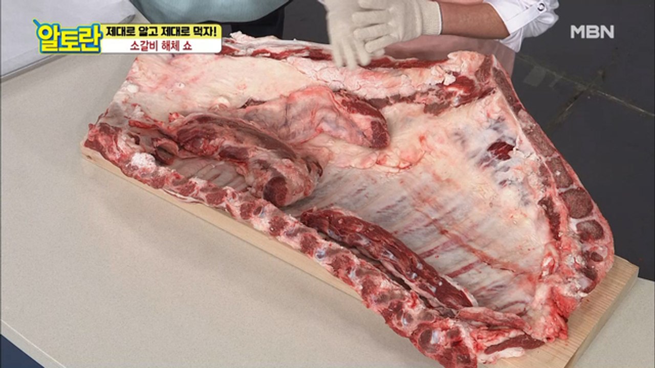 알토란 스케일 무엇?! [소갈비 해체 쇼] 부위별 알짜정보 공개!