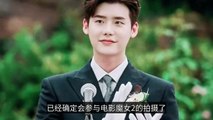 Lee JongSuk New Korean Movie Witch Part 2 | Released of Military Service Obligation
