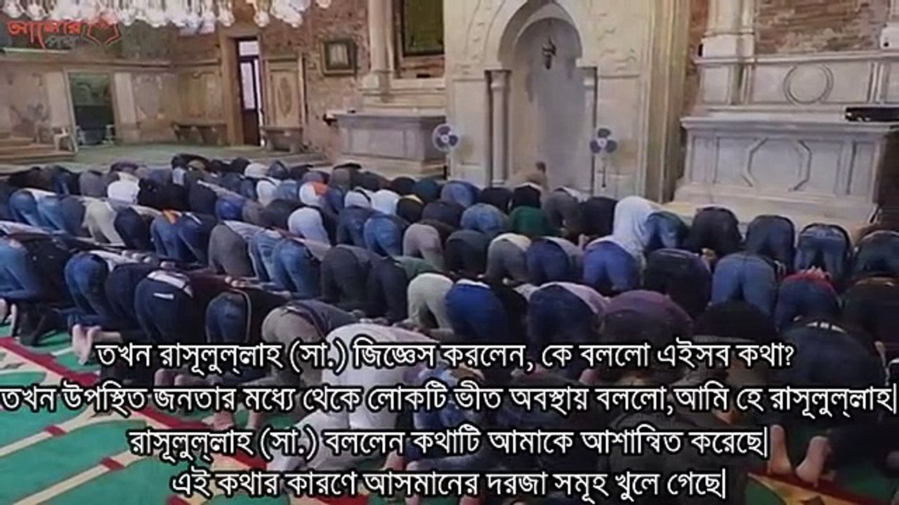 ১৩টি সময় আকাশের দরজা খোলা হয়!! যখন কারো দোয়া ফিরিয়ে দেওয়া হয়না[1]https://dai.ly/x7ylefz?start=0AzadTechWorldPro