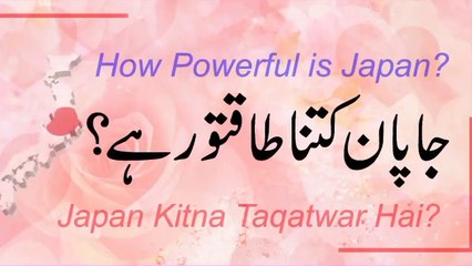 How Powerful is Japan | Episode No. 5 | How Powerful | Tauheed Bagwaya Official |