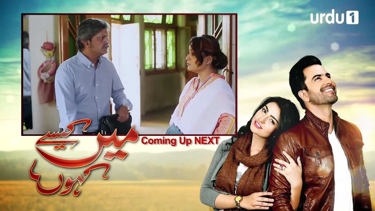 Main Kaisy Kahun  - Episode 1 | Urdu 1 Dramas | Junaid Khan, Sara Khan