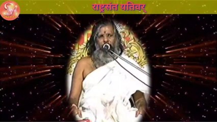 अति प्रभावशाली व्यापार वृद्धि मंत्र। परमपुज्य डॉ वसंत विजय जी महाराज।Dr.vasant vijay ji maharaj Saheb