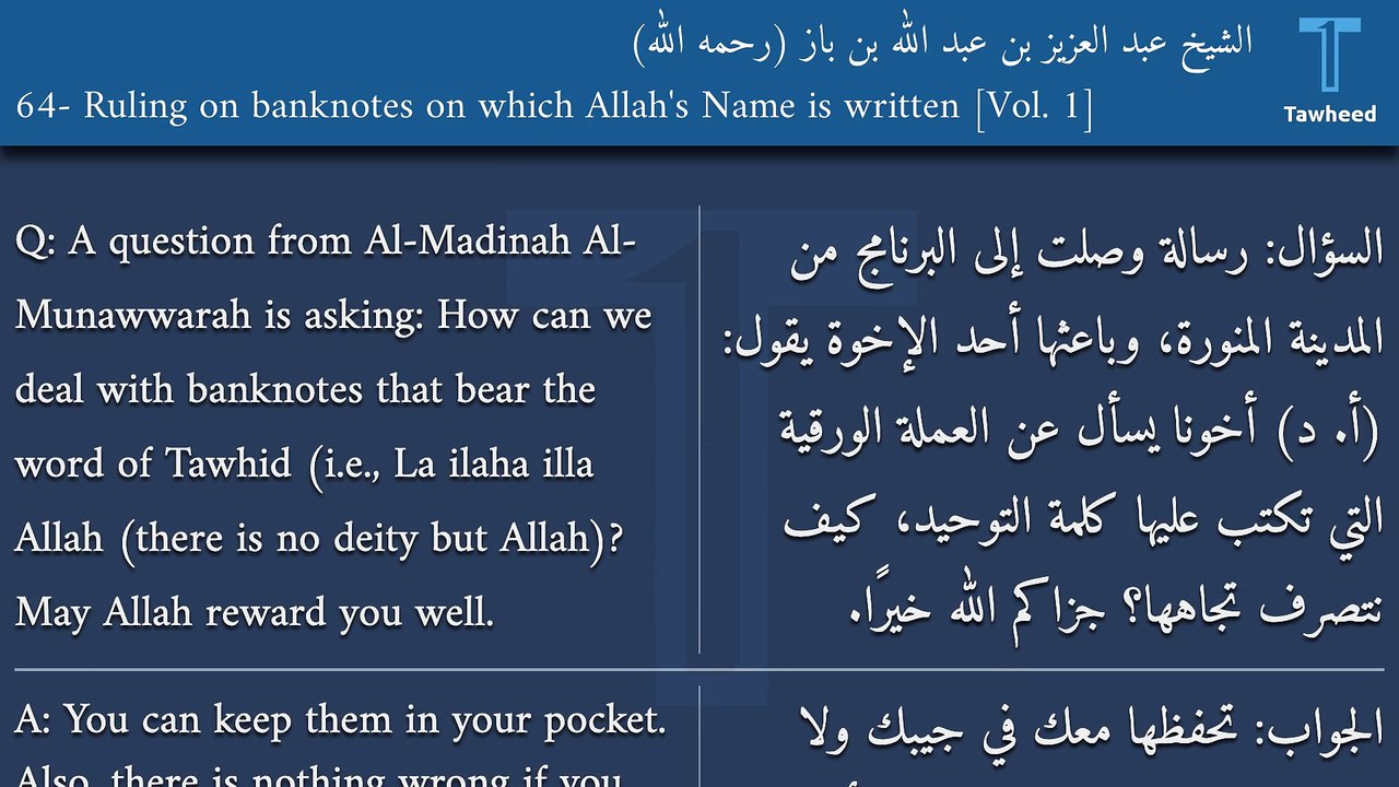 V1:64- Ruling on banknotes on which Allah's Name is written