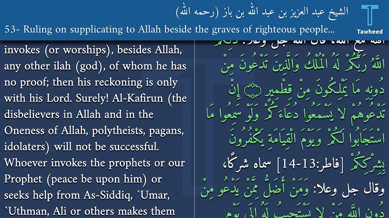 V2:53- Ruling on supplicating to Allah beside the graves of righteous people