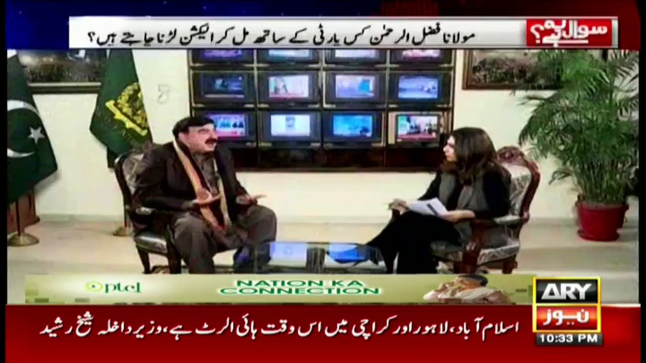 Why are the next 90 days so important? Sheikh Rasheed