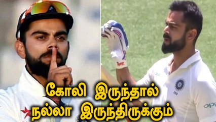தொடர் சர்ச்சைகள்.. Virat Kohli இருந்தால் இப்படி நடக்காது.. புலம்பும் ரசிகர்கள் | Oneindia tamil