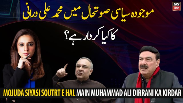 What is the role of Muhammad Ali Durraniin the current political situation