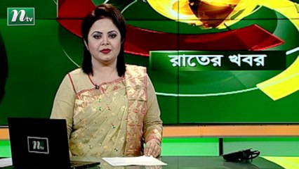 NTV Rater Khobor | 10 January 2021