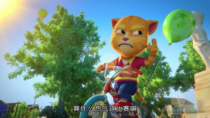 Roy To the Rescue HD