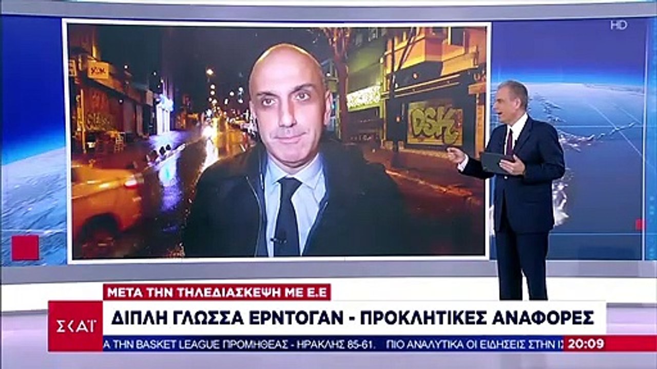 Η αντιπολίτευση αποκαλεί τον Ερντογάν δικτάτορα | 10.01.2021