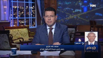 محلل: إثيوبيا لا تخضع لقواعد الاتحاد الإفريقي بشأن سد النهضة وتتخذ مواقف مخالفة للقانون الدولي