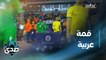 ما قبل قمة الرجاء المغربي والإسماعيلي المصري في إياب نصف نهائي كأس محمد السادس بعيون الصدى