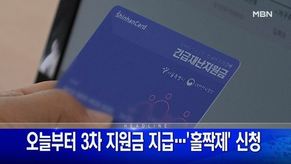 1월 11일 굿모닝MBN 주요뉴스