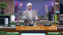 أكلة كل يوم | طريقة عمل حواوشي الجزار مع الشيف هالة فهمي