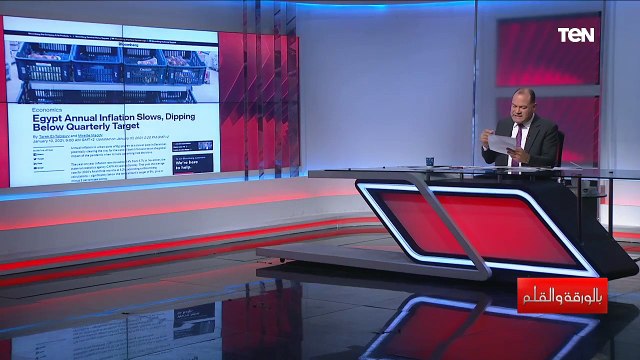 الديهي: بلومبيرج بتقول إن هناك اكبر انخفاض في اسعار المستهلكين خلال 18 شهر