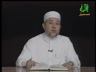 Tajwid 096 تسهيل الهمزة