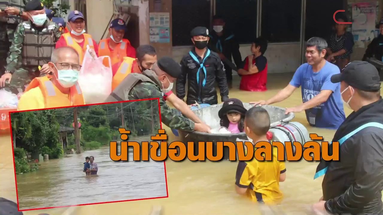 น้ำเขื่อนบางลางล้น ไหลท่วมหนักปัตตานี