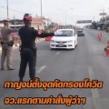 กาญจนบุรีตั้งจุดคัดกรอง โควิด