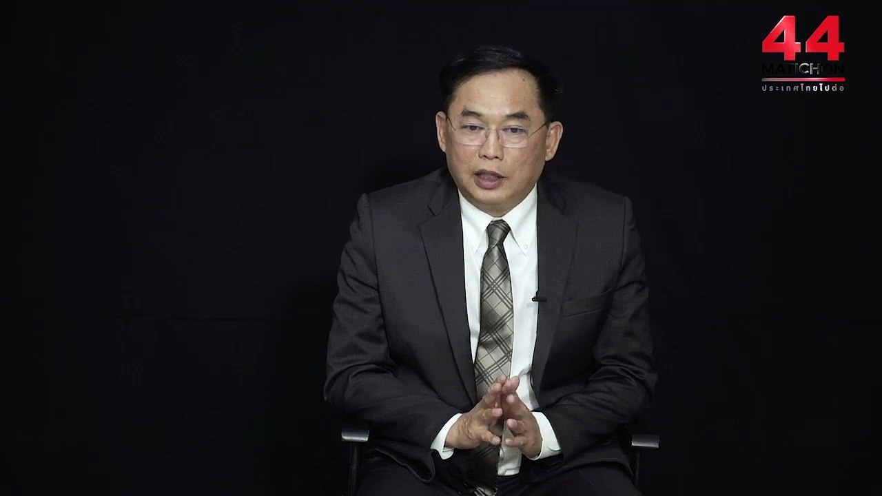 อนุชา นาคาศัย เผยวิสัยทัศน์ ประเทศไทยไปต่อ