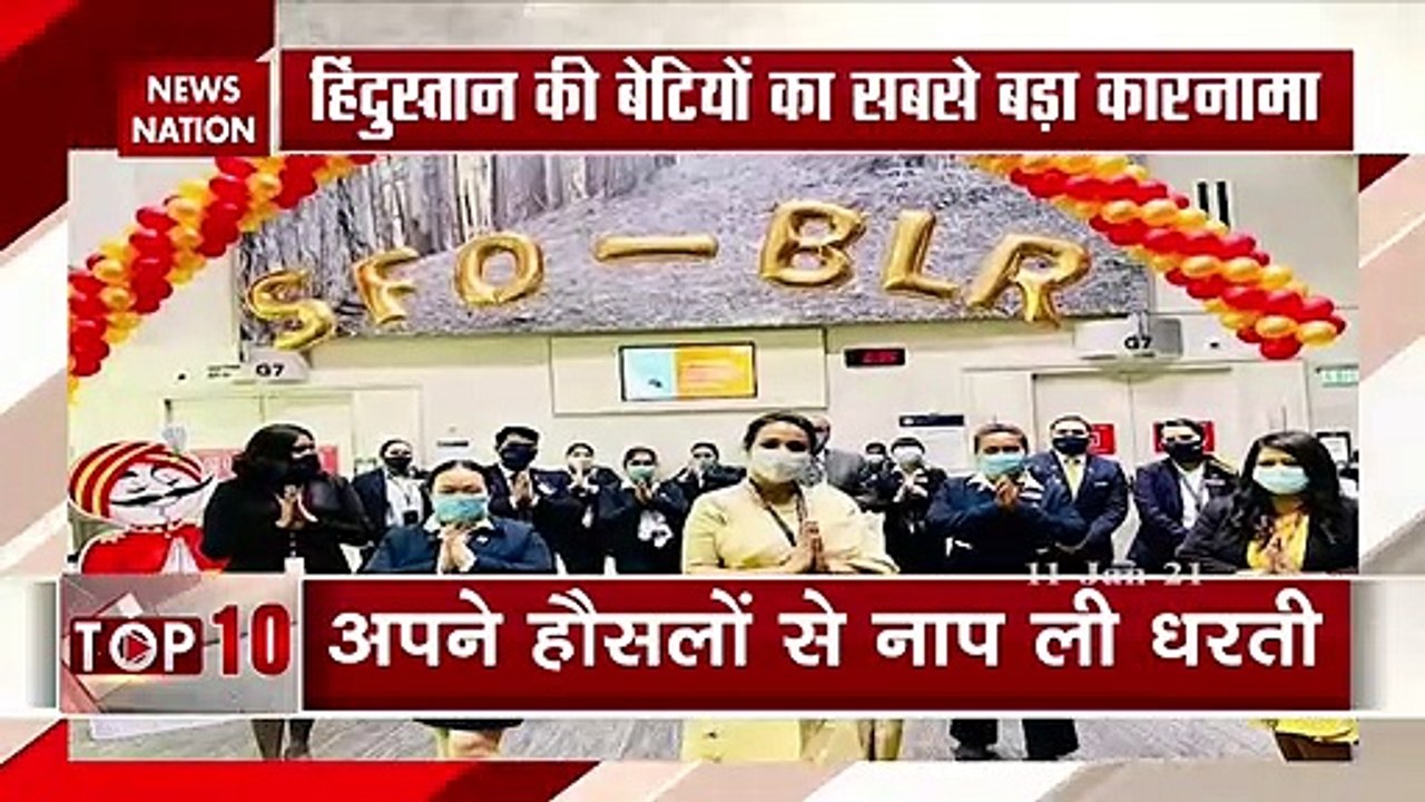 North Pole: भारत की बेटियों ने भरी उत्तरी ध्रुव के ऊपर से सबसे लंबी उड़ान