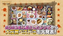 お笑い動画チャンネル - 男子ごはん お家で作れる   動画 9tsu   2021年01月10日