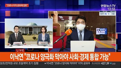 與 "국정운영 뒷받침"…野 "반성 없는 동문서답"