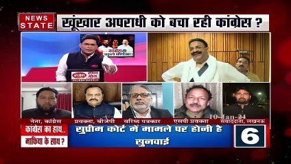 Sabse Bada Mudda : क्‍या मुख्‍तार अंसारी को बचाने की कोशिश कर रही कांग्रेस?