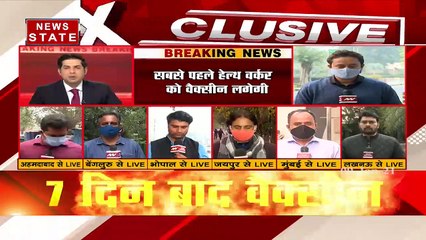 16 जनवरी से भारत में शुरू होगा कोरोना पर विजय अभियान