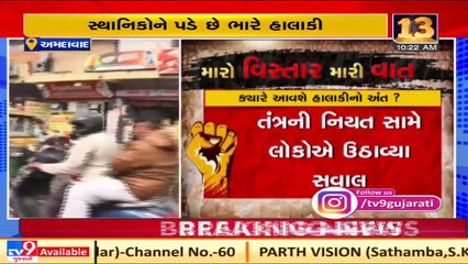 Ahmedabad_ Residents of Thakkarbapa nagar irked over frequent leakage in water pipeline _