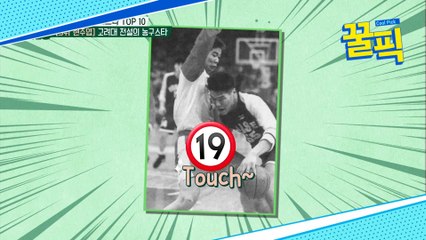 현주엽, 17억 사기 사건 전말