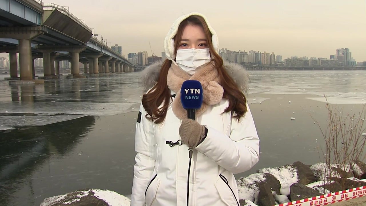 [날씨] 내일 낮부터 추위 누그러져...곳곳 눈·초미세먼지 / YTN