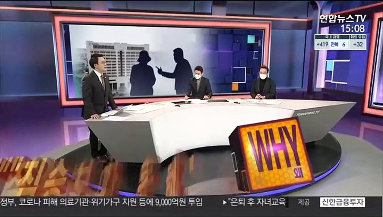 [사건큐브] 장모에 "짐승보다 못해" 막말한 사위…무죄 판결