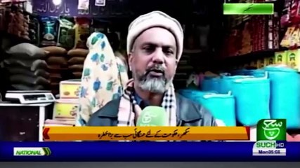 Regional Bulletin 05am 11 January 2021