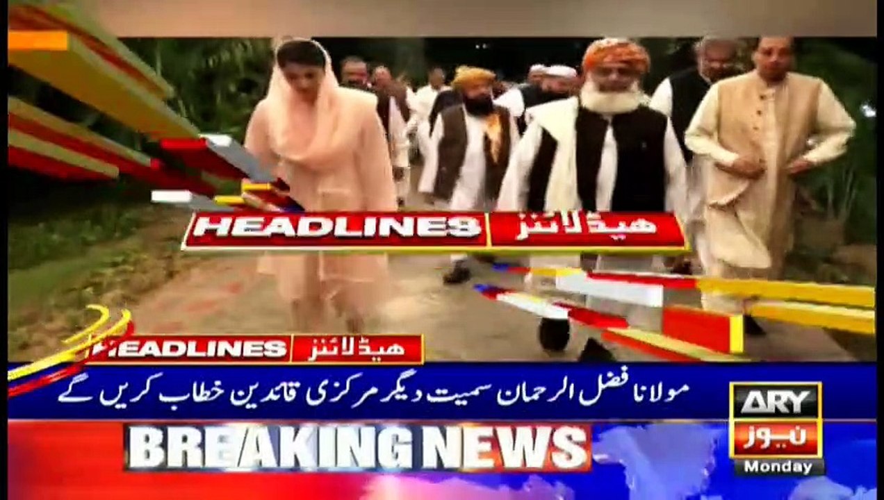 ARY News Headlines | 11 AM | 11 January 2021