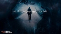 ما هي فوائد الإقلاع عن العادة السرية؟