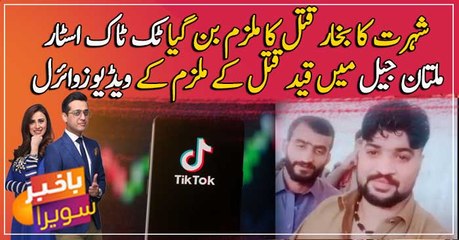 This is how social media could be disastrous