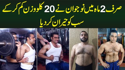 This Boy Loses 20KG Weight in Just 60 Days - Weight Loss Exercises | Weight Loss Success Story