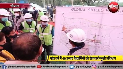 कैसा होगा भोपाल का ग्लोबल स्किल पार्क